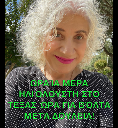 Maria papapetros Instagram Post - Network World News